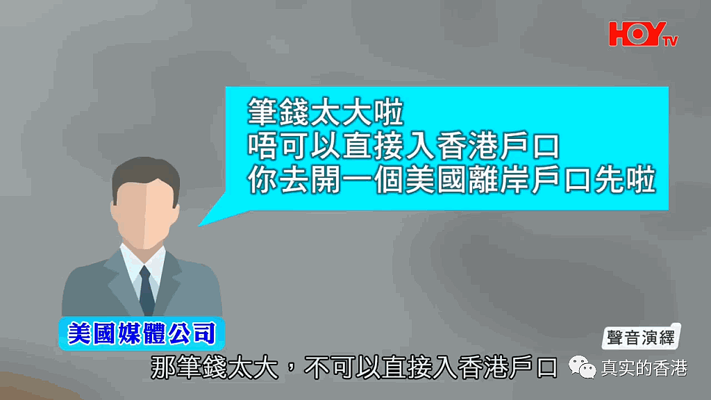 香港男子为见援交艺人，竟转账1000万港币！（组图） - 10