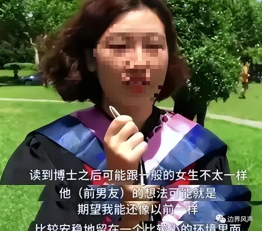 上海41岁女博士公布11条择偶标准，遭网友嘲笑：许愿请到庙里（组图） - 3