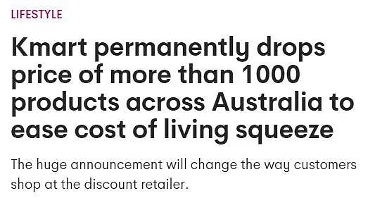 好消息，Kmart在全澳范围内永久下调1000种商品价格！（组图） - 1