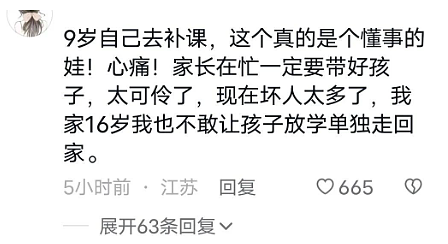 8人死伤！江苏黑宝马闯红灯冲入小学门口人群，司机下车后，一个细节惹全网震怒！（组图） - 8