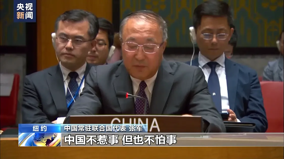 中国常驻联合国代表：北约是真正的麻烦制造者（组图） - 2