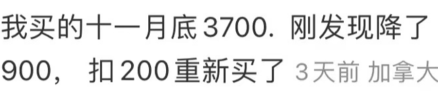 机票大跳水！“白菜价”回国机票遭疯抢，往返只需$1400！大批华人退票重买，还立省上千刀（组图） - 5