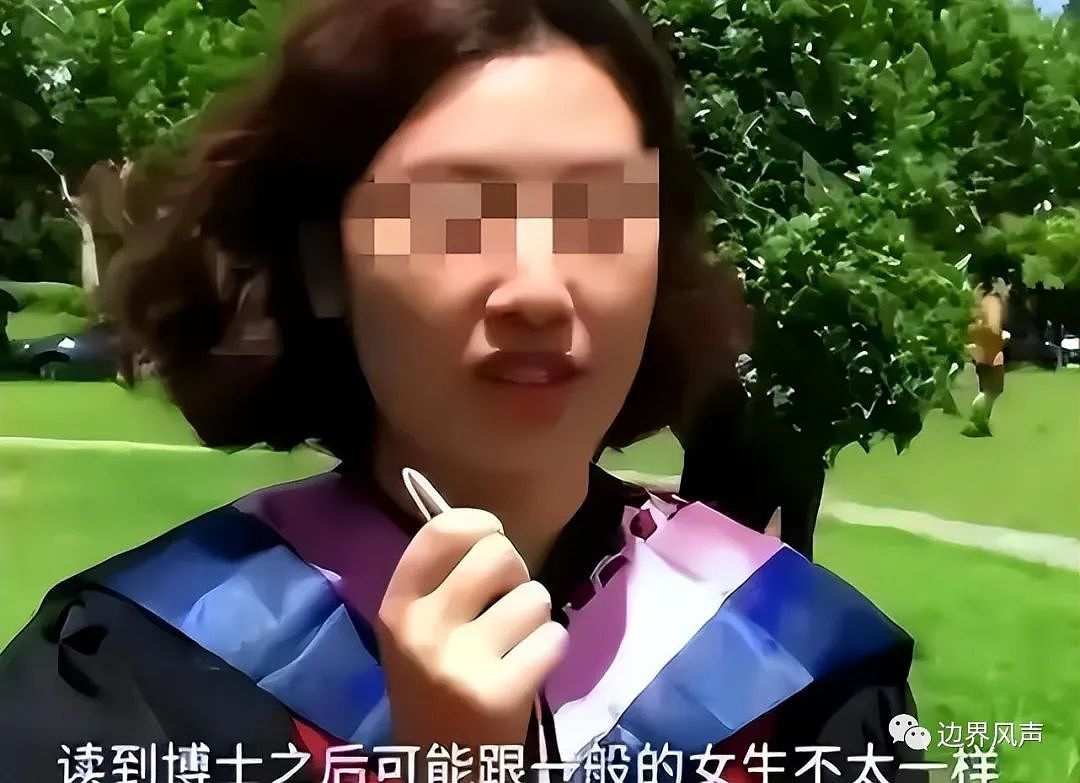 上海41岁女博士公布11条择偶标准，遭网友嘲笑：许愿请到庙里（组图） - 2