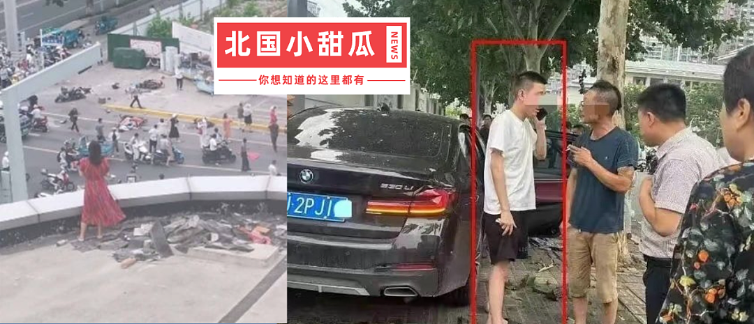 8人死伤！江苏黑宝马闯红灯冲入小学门口人群，司机下车后，一个细节惹全网震怒！（组图） - 1