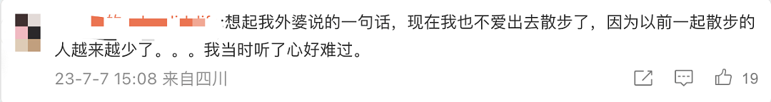 忽然发现成龙这3年就发了33条微博，其中11条说的还都是这同一件事…（组图） - 4