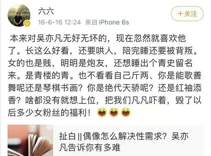 蔡徐坤“堕胎门”19天后，他妈妈的朋友圈暴露了5个真相......（组图） - 8