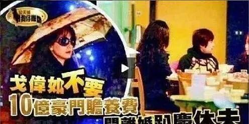 官宣离婚！拒绝10亿财产，带着儿子净身出户…（组图） - 17