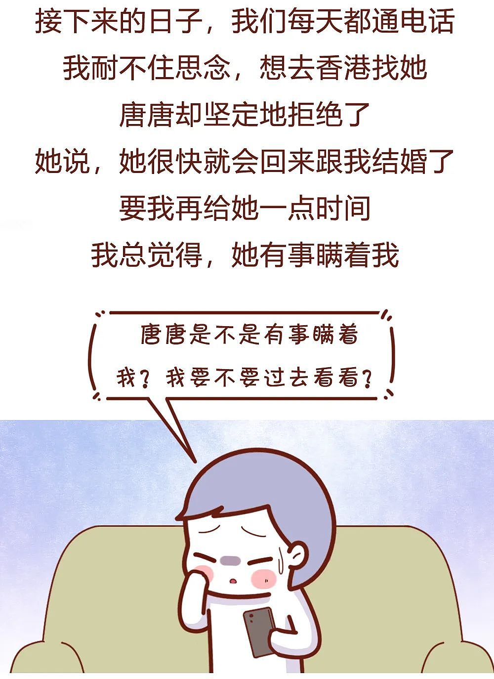 【情感】女友在非洲做过烫乳礼，胸前坑坑洼洼！回了一趟她老家后，才知真相那么恶心（组图） - 6