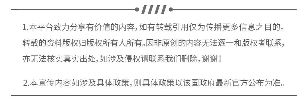 澳联储何时降息？专家预测：今年还要加，明年5月首次降息，现金利率落至4.35%（组图） - 5