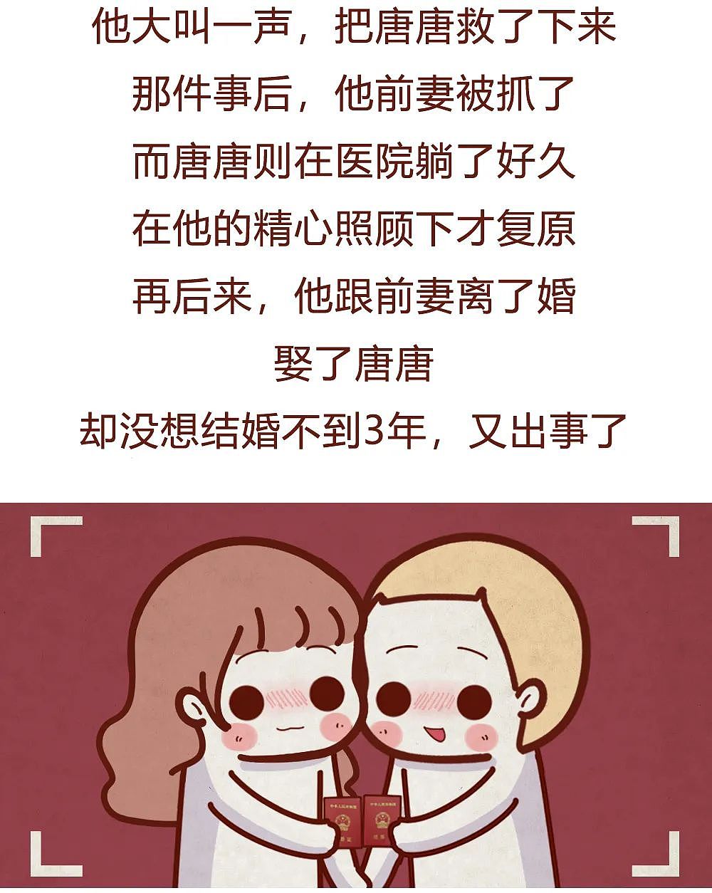 【情感】女友在非洲做过烫乳礼，胸前坑坑洼洼！回了一趟她老家后，才知真相那么恶心（组图） - 13