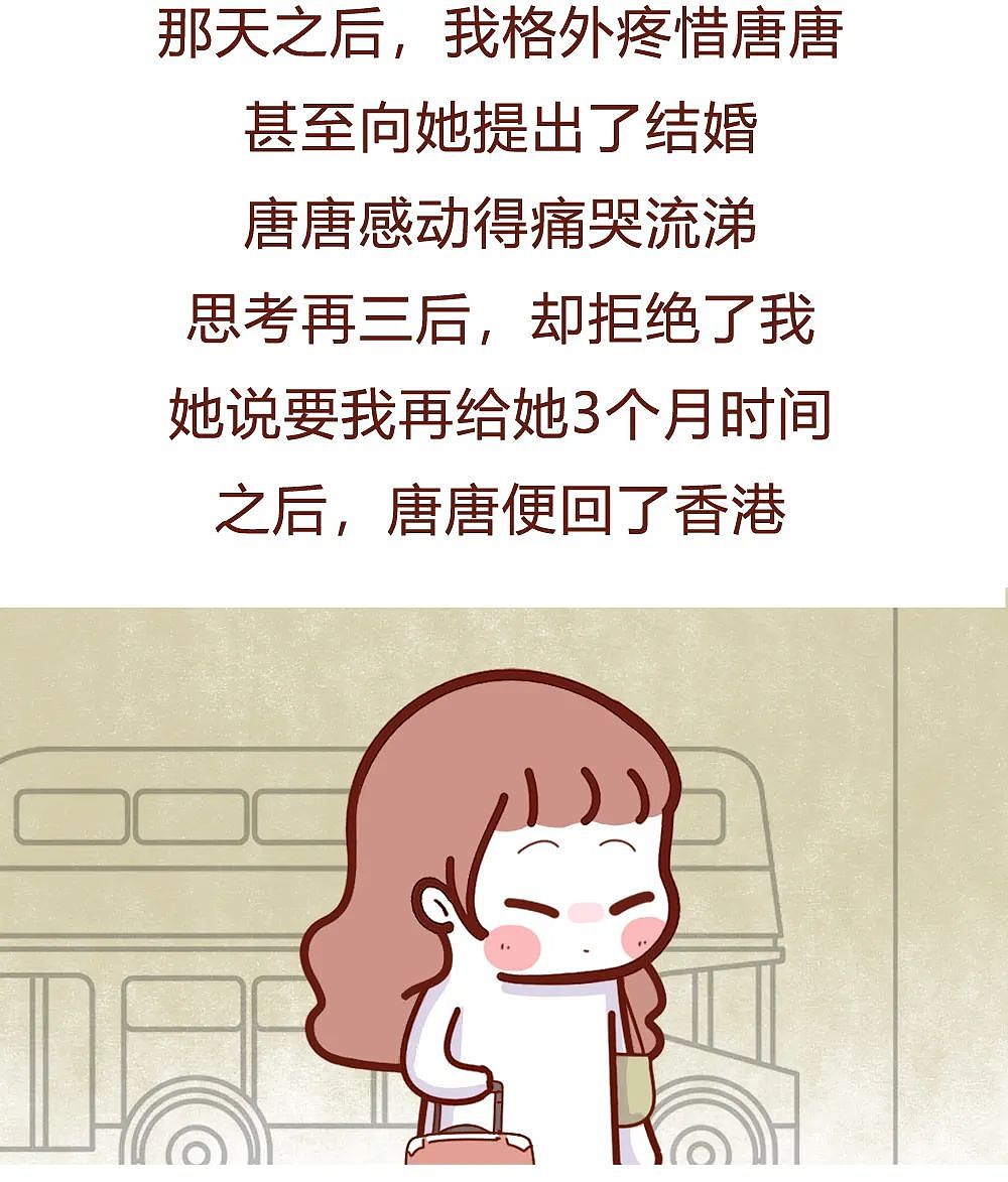 【情感】女友在非洲做过烫乳礼，胸前坑坑洼洼！回了一趟她老家后，才知真相那么恶心（组图） - 5