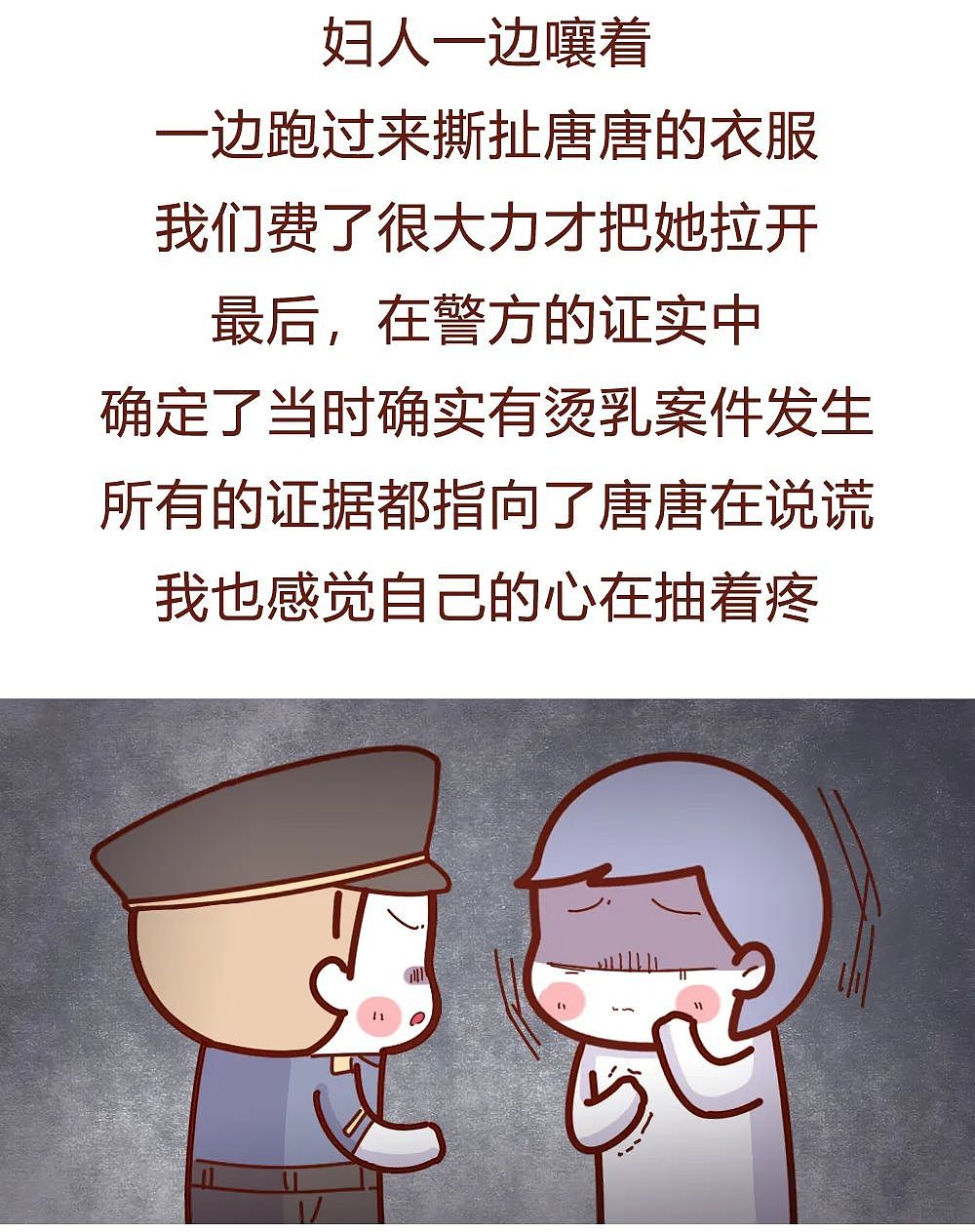 【情感】女友在非洲做过烫乳礼，胸前坑坑洼洼！回了一趟她老家后，才知真相那么恶心（组图） - 18