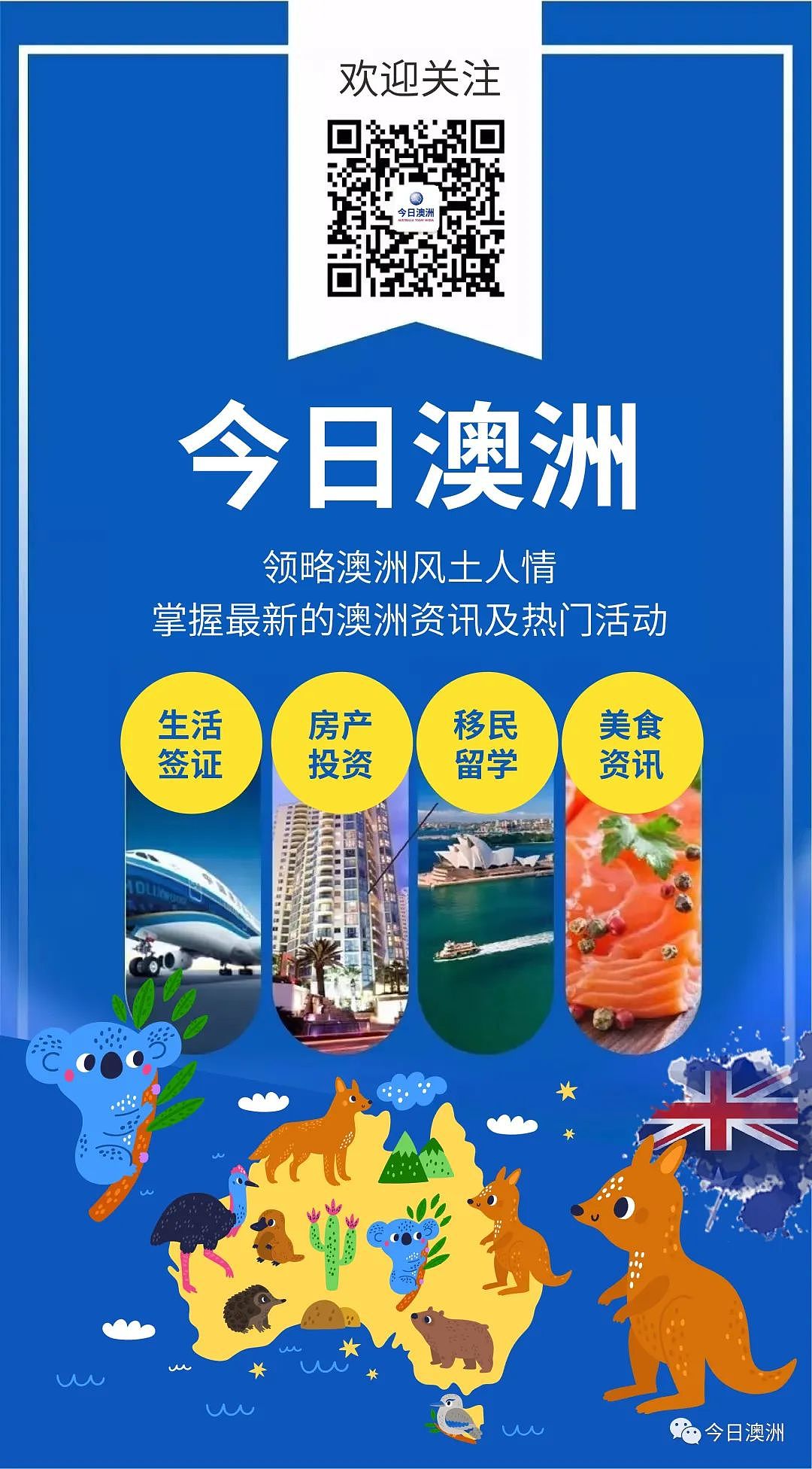 澳联储何时降息？专家预测：今年还要加，明年5月首次降息，现金利率落至4.35%（组图） - 4