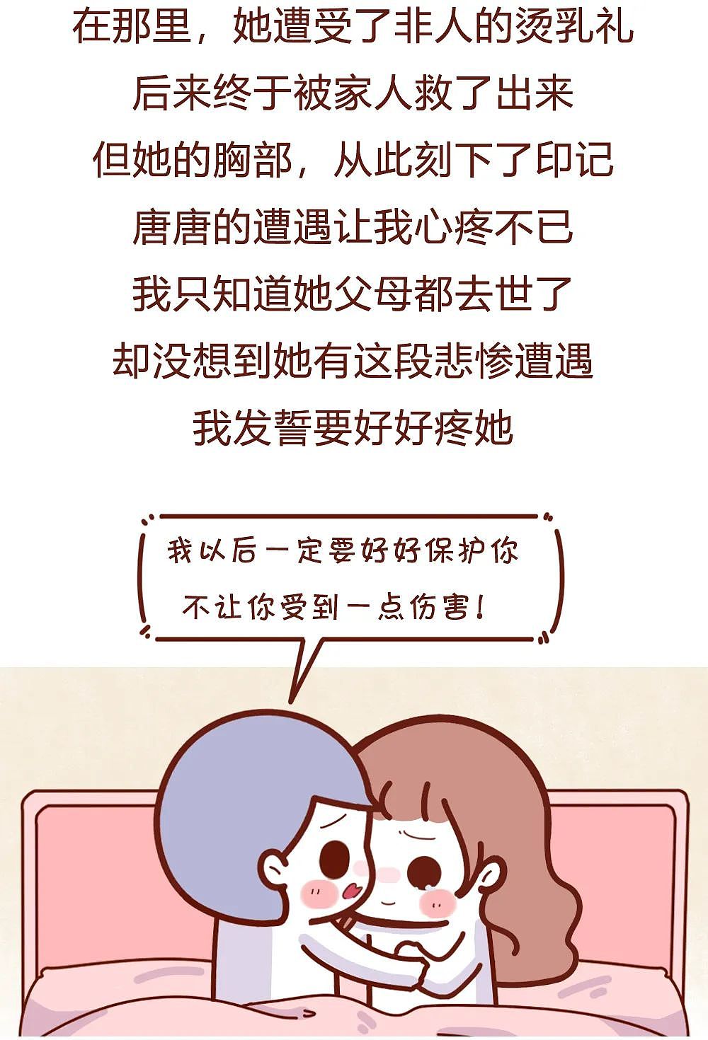 【情感】女友在非洲做过烫乳礼，胸前坑坑洼洼！回了一趟她老家后，才知真相那么恶心（组图） - 4