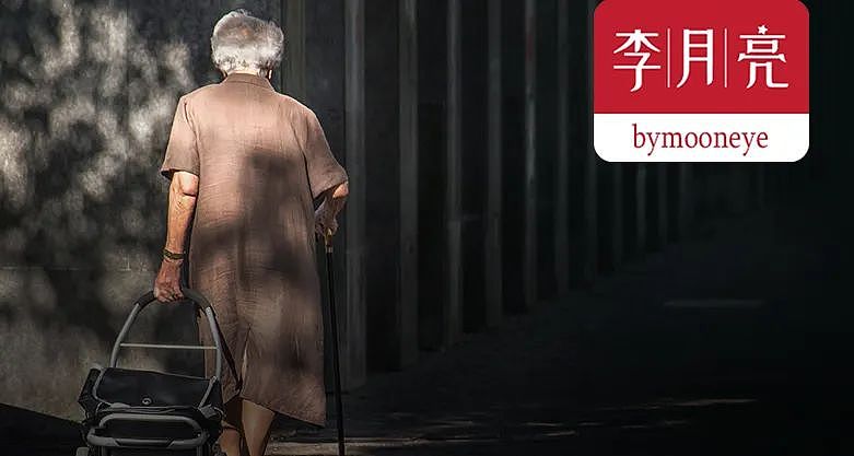 96岁北大教授夫人断食结束生命： “我要争取在人生的最后阶段走得快一点” …（组图） - 1