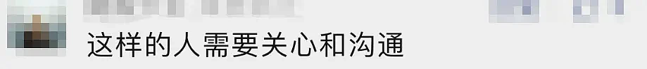 24岁姑娘凌晨两点打电话痛哭：很难受！最终确诊...（组图） - 16