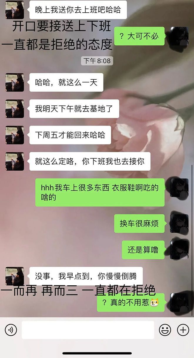 华人女子遭遇“老同学”，追爱不成，反被对方跟踪，微X也封号！（组图） - 3