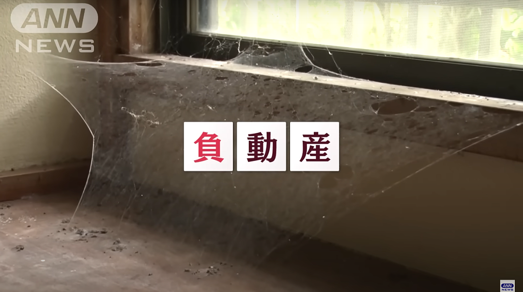 夫妇1日元连买5套破旧垃圾屋，一顿爆改后，破房子直接飙升5000万！（组图） - 6