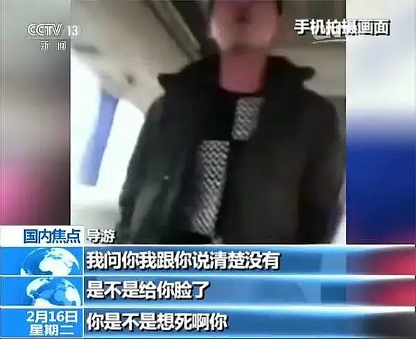 3天狂赚370亿！被挤爆的景区，救活了多少导游？（组图） - 19