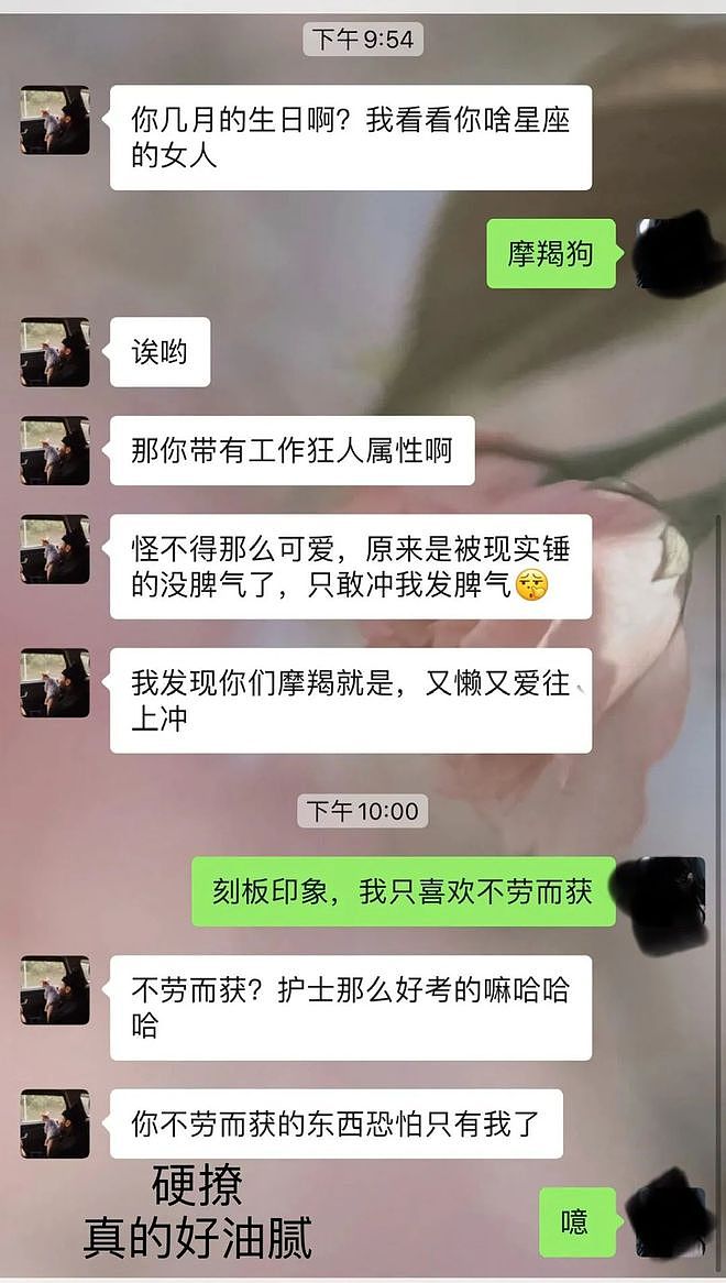 华人女子遭遇“老同学”，追爱不成，反被对方跟踪，微X也封号！（组图） - 7