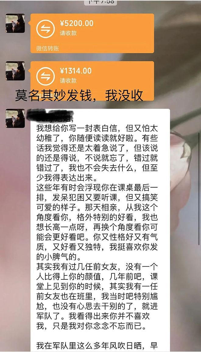华人女子遭遇“老同学”，追爱不成，反被对方跟踪，微X也封号！（组图） - 14