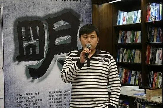 上海最牛公务员：43岁收入超4100万，现官至副厅级，他背后不简单…（组图） - 7