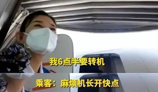 第一个被高铁带崩的航空公司诞生（组图） - 13