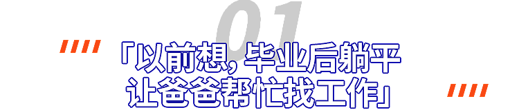 我，澳洲留学生，遭遇断供，送外卖到深夜，靠自救撑到毕业（组图） - 3