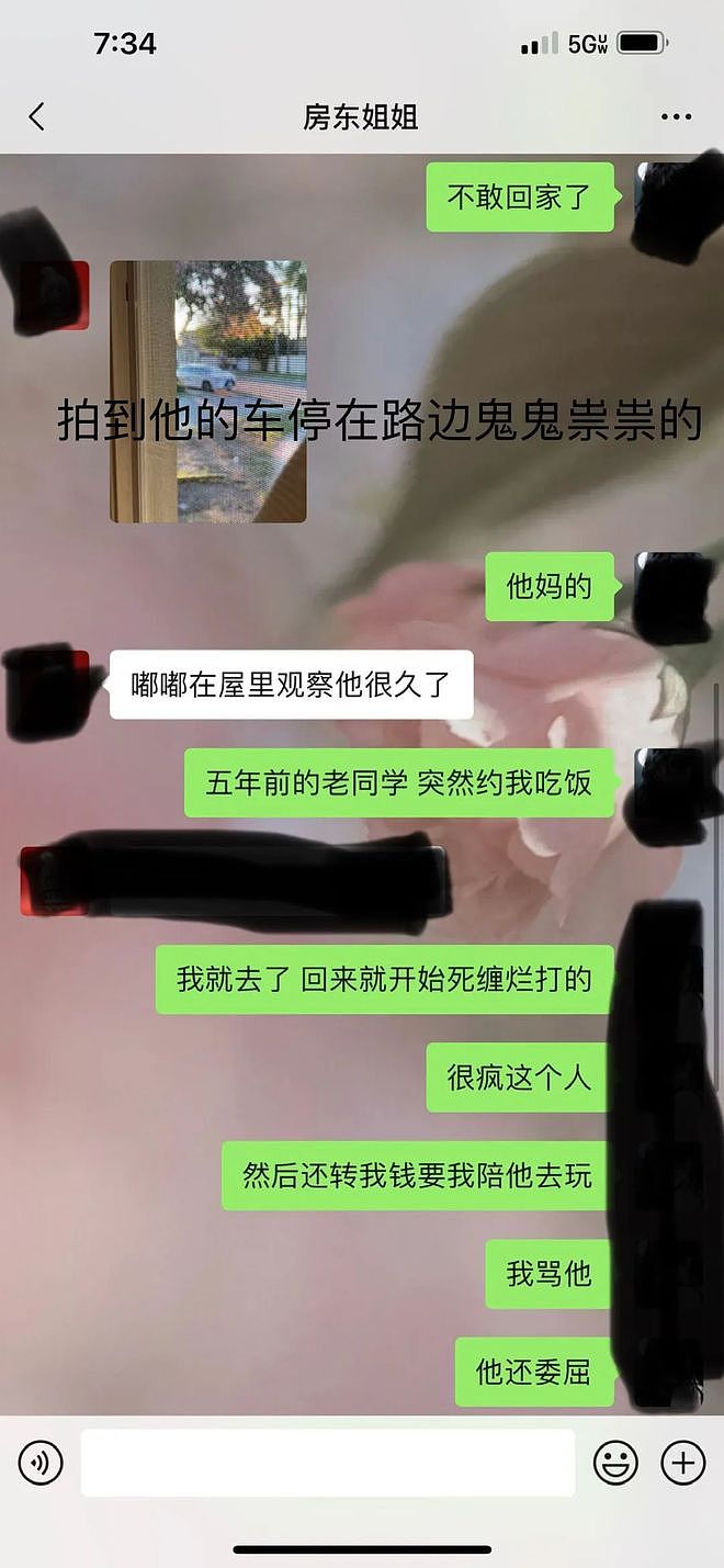 华人女子遭遇“老同学”，追爱不成，反被对方跟踪，微X也封号！（组图） - 19