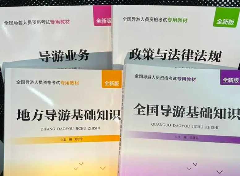 3天狂赚370亿！被挤爆的景区，救活了多少导游？（组图） - 13