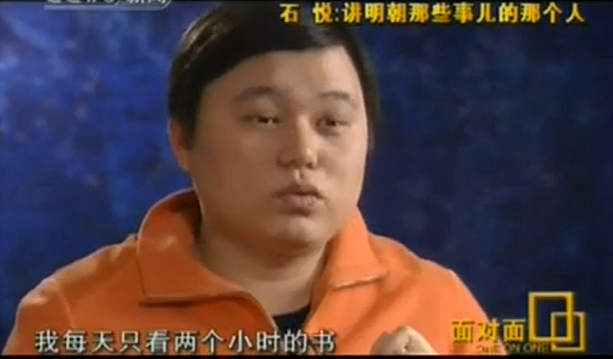 上海最牛公务员：43岁收入超4100万，现官至副厅级，他背后不简单…（组图） - 3