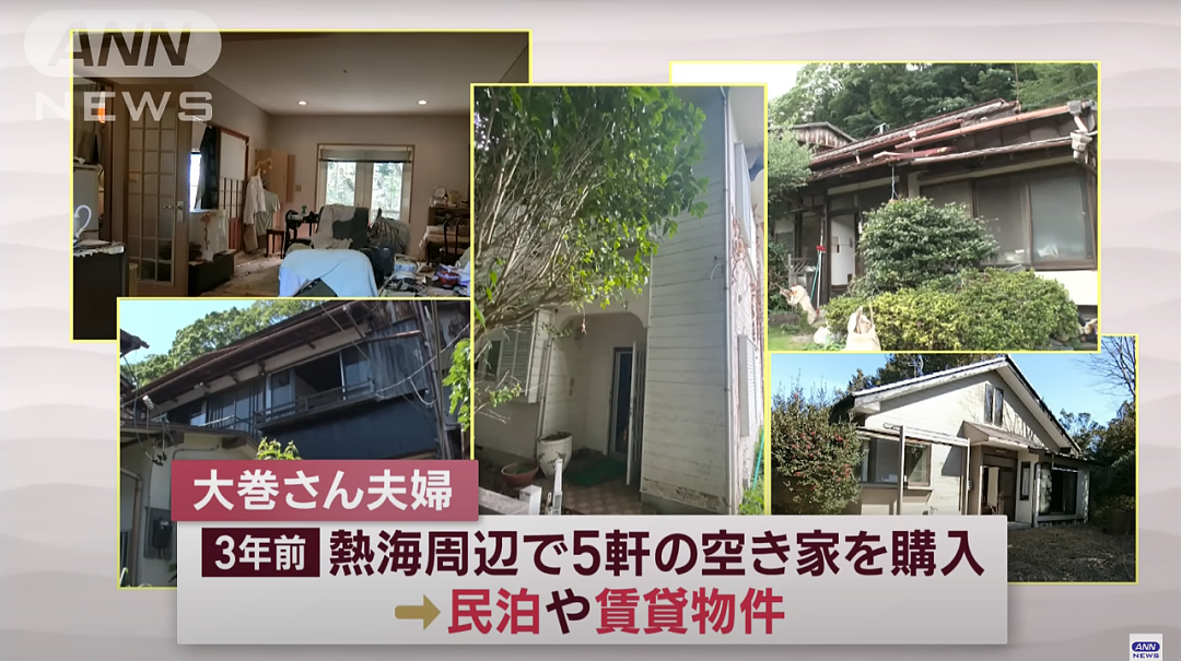夫妇1日元连买5套破旧垃圾屋，一顿爆改后，破房子直接飙升5000万！（组图） - 35