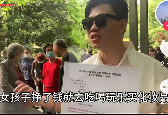 上海31岁男子鼓吹“新型婚姻”被骂惨：嘴上全是公平，心里都是算计（组图） - 2