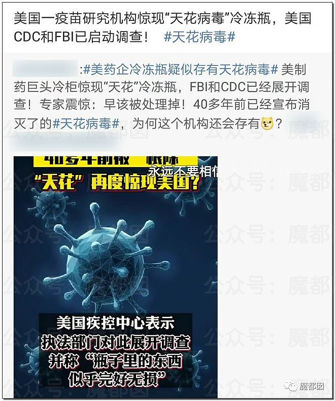 毁三观！网传50多人通讯录淫趴聚会失联！暗地糜烂无法想象（组图） - 20