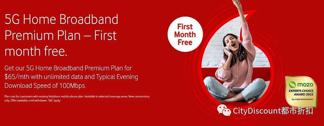 Vodafone 5G家庭宽带计划，第一个月免费（组图） - 1