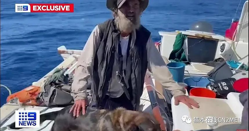 一人一狗出海倒楣遇风暴漂流太平洋，澳洲男子吃生鱼2个月奇迹获救（图） - 1