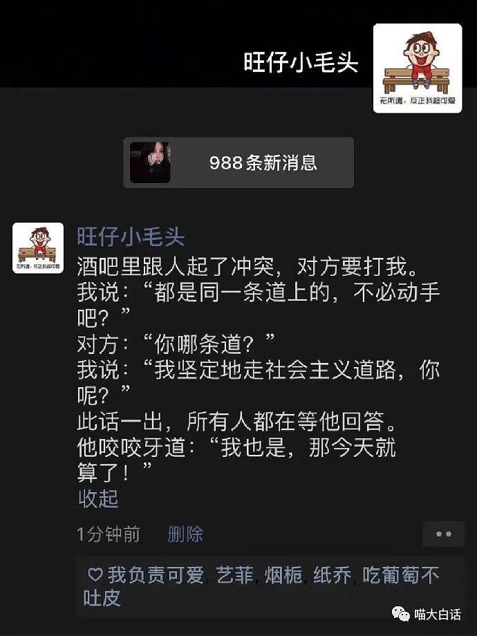 【爆笑】“画的h图不小心被妈妈看见后.....”哈哈哈哈哈哈你是懂公关的（组图） - 32