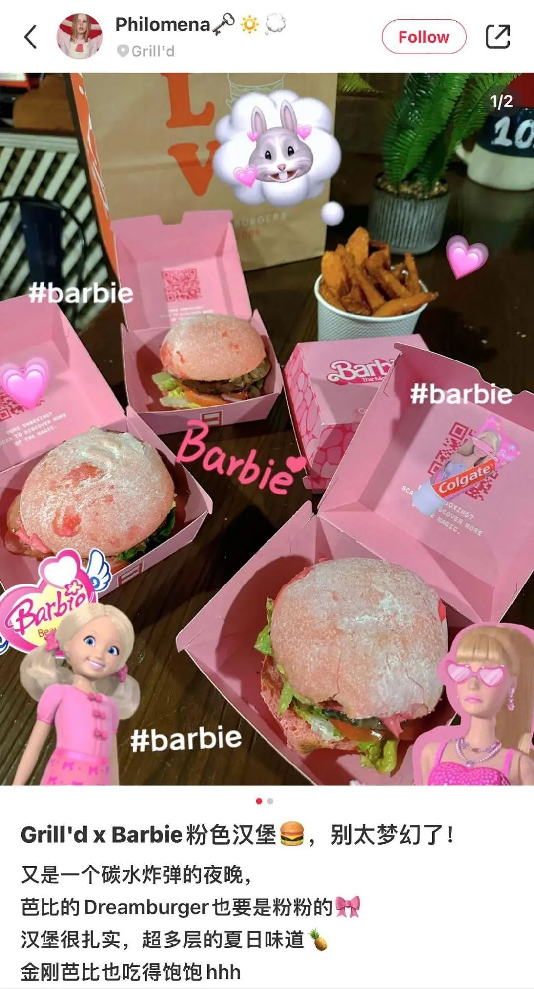 融化了，澳洲快餐巨头推出芭比粉限定汉堡，粉粉酱料超吸睛，快来打卡！（组图） - 7