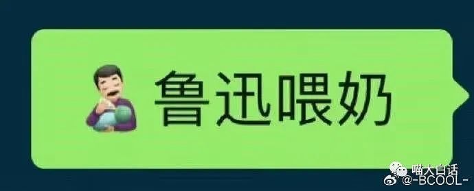 【爆笑】“用自己的照片定制成抱枕送给女朋友后....”哈哈哈哈哈哈哈哈你是懂吓人的（组图） - 11