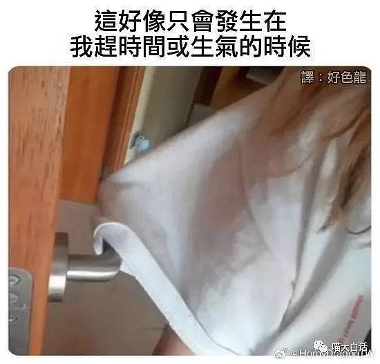 【爆笑】“画的h图不小心被妈妈看见后.....”哈哈哈哈哈哈你是懂公关的（组图） - 34