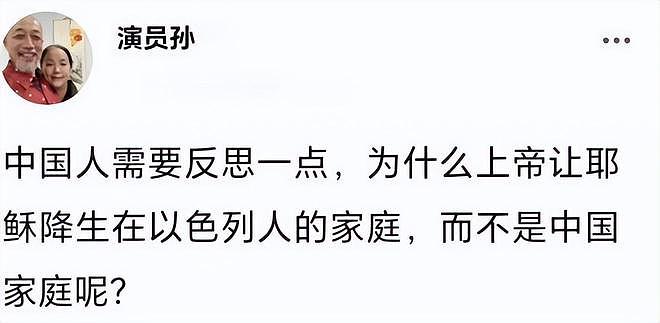 吕丽萍：“中国对明星征税太高，我等于是白干一辈子！”网友：身在福中不知福（组图） - 10