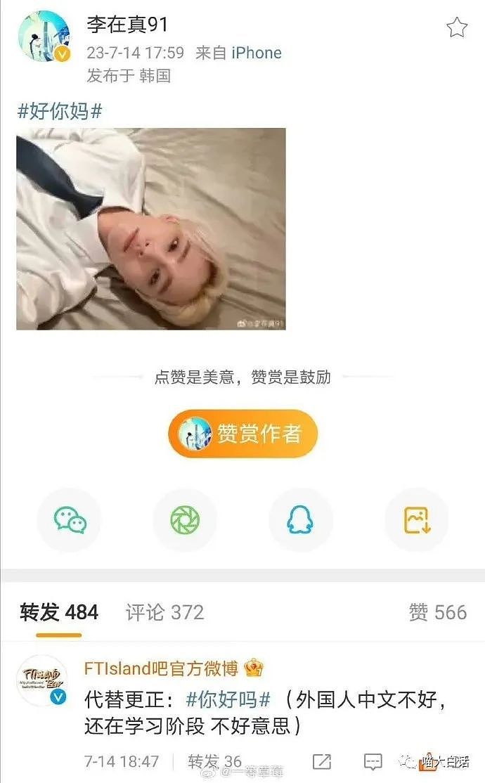 【爆笑】“画的h图不小心被妈妈看见后.....”哈哈哈哈哈哈你是懂公关的（组图） - 7