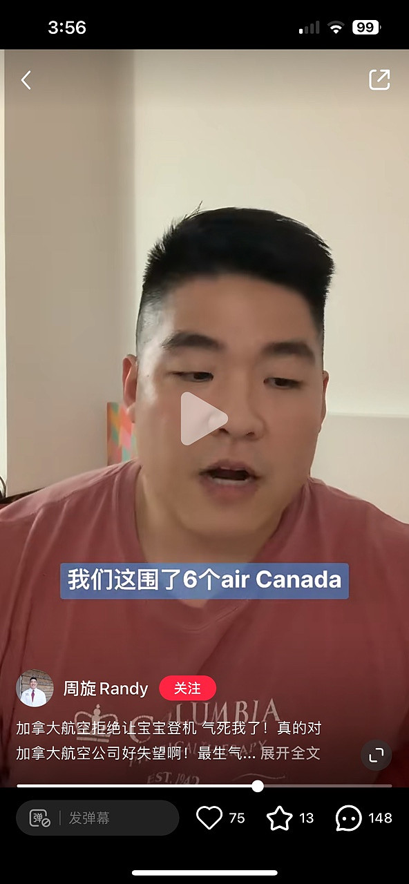 华人一家三口飞加拿大，却因这事被拒登机，眼睁睁看着飞机起飞（组图） - 9