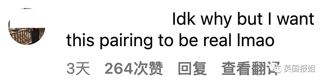 金卡戴珊与超模吉娘娘前夫曝出恋情？派对暧昧贴身热舞，吃瓜网友：打破次元壁（组图） - 15