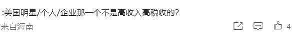 吕丽萍：“中国对明星征税太高，我等于是白干一辈子！”网友：身在福中不知福（组图） - 19