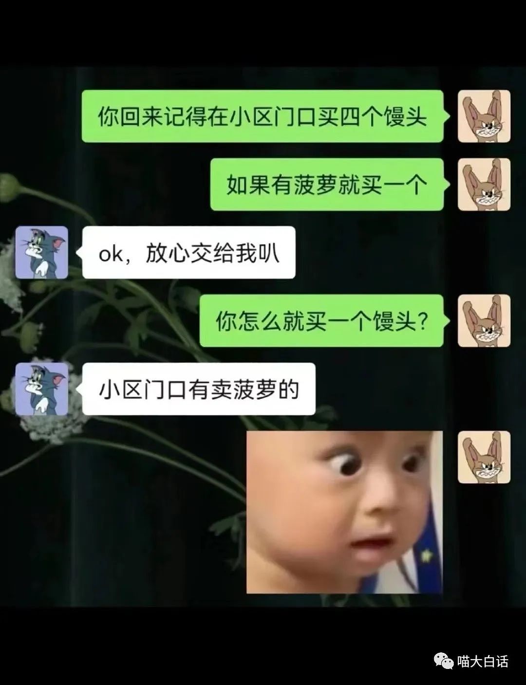 【爆笑】“画的h图不小心被妈妈看见后.....”哈哈哈哈哈哈你是懂公关的（组图） - 39