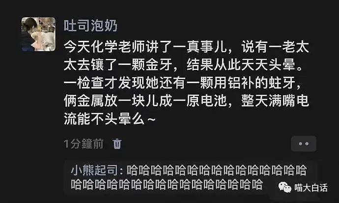 【爆笑】“用自己的照片定制成抱枕送给女朋友后....”哈哈哈哈哈哈哈哈你是懂吓人的（组图） - 76