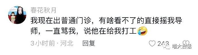 【爆笑】“用自己的照片定制成抱枕送给女朋友后....”哈哈哈哈哈哈哈哈你是懂吓人的（组图） - 45