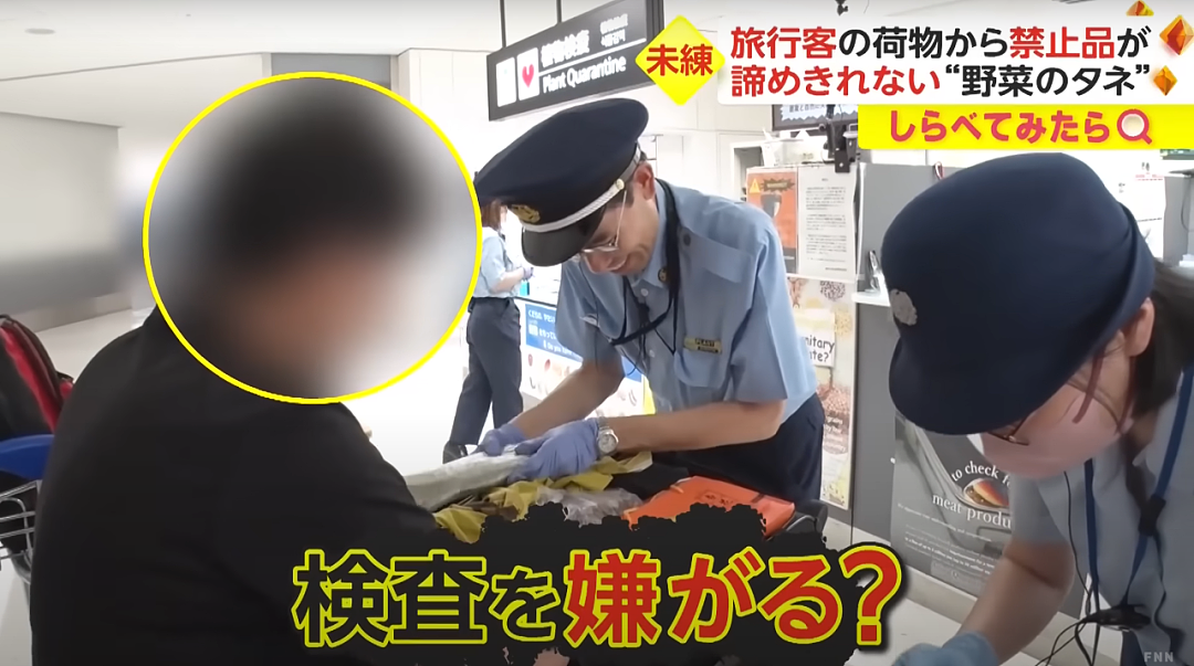 中国乘客带64根香肠藏行李箱被扣，近期机场海关严查！日本人也“中招”（组图） - 18