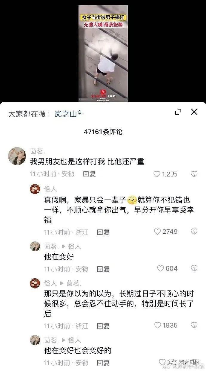 【爆笑】“画的h图不小心被妈妈看见后.....”哈哈哈哈哈哈你是懂公关的（组图） - 63